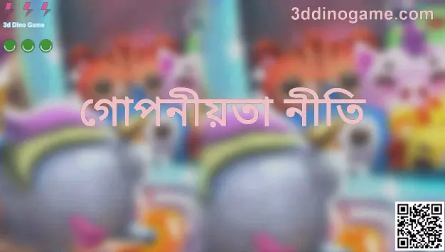 3d Dino Game Privacy Policy Image