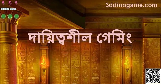 Responsible Gaming Guide