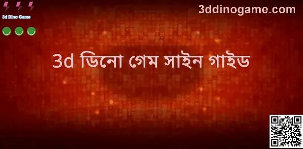 3d Dino Game Sign Guide