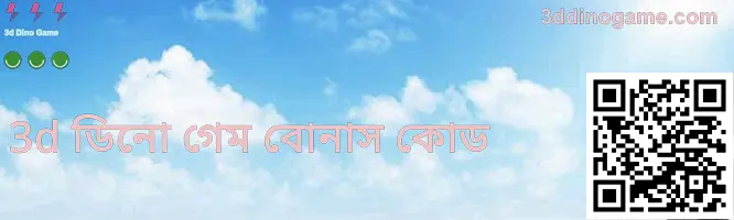 3d Dino Game Full Promo