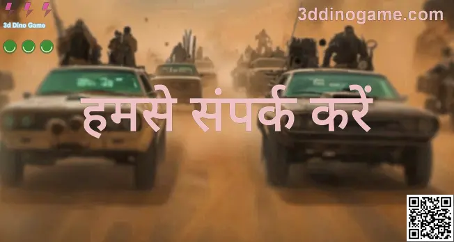 3d Dino Game Contact Us Hero